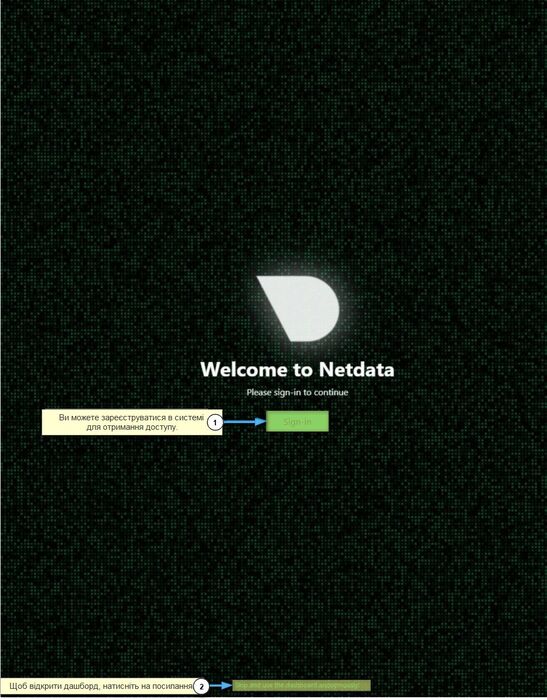 TheHost Netdata login