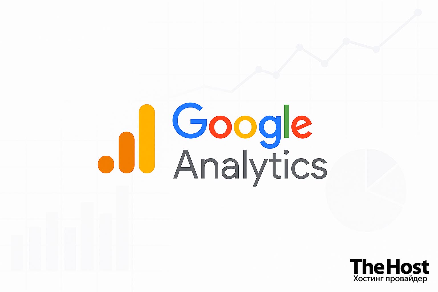 The Host Google Analytics