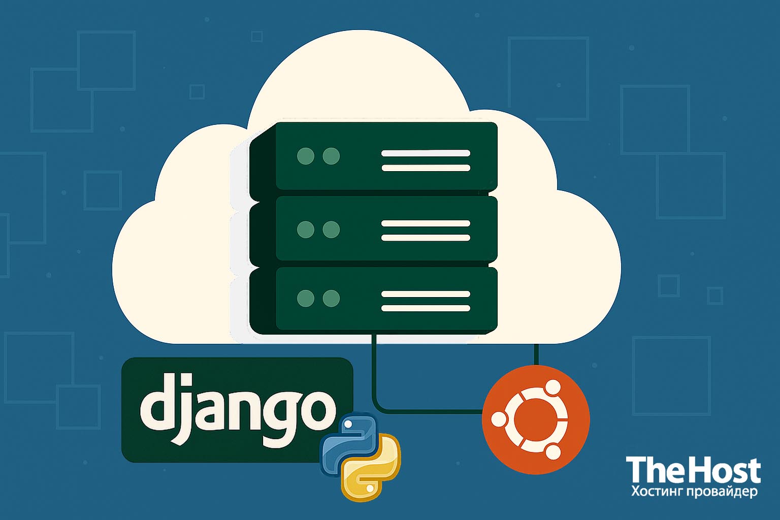 The Host Django Banner