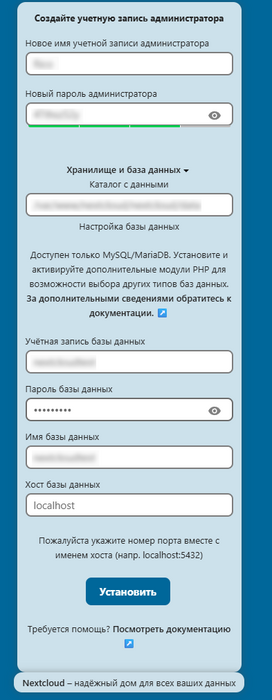 webinterfacesetup