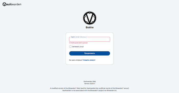 Vaultwarden_WebInterface