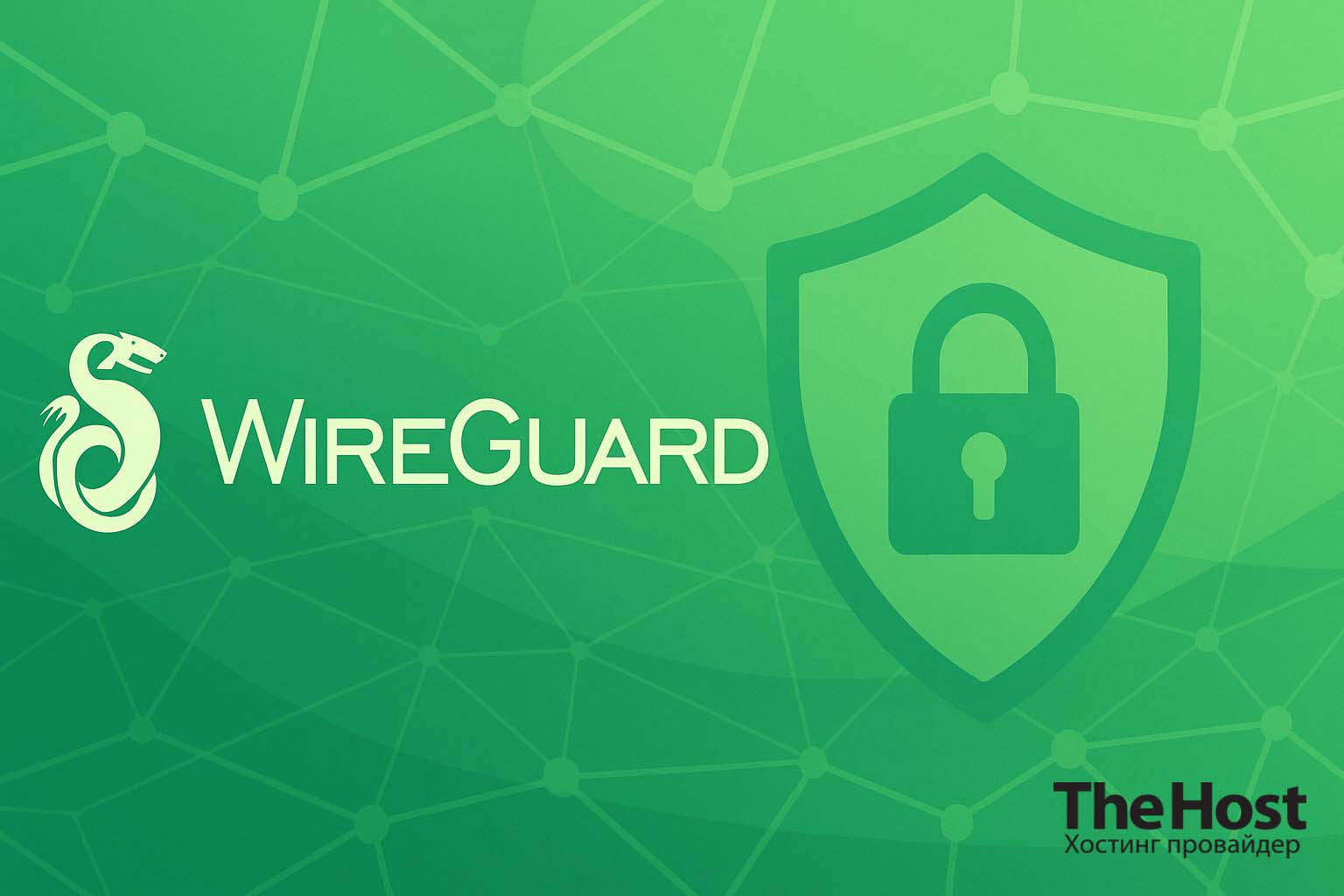 The Host Banner WireGuard