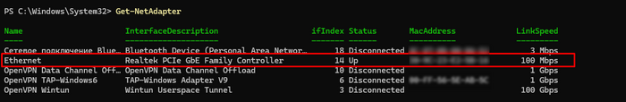 get-netAdapter