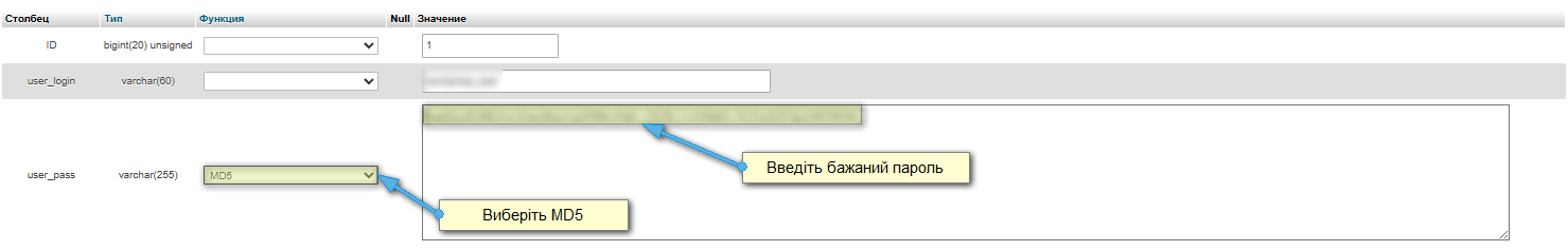 wp-set-new-password