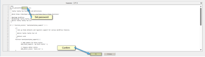 wp-change-password-via-functionPHP
