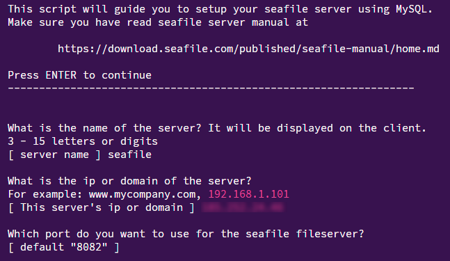 serverconfseafile