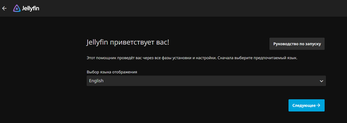 web-interface_installation