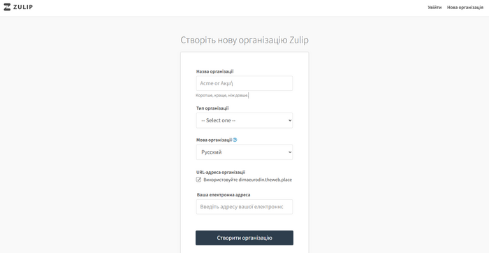 webinterfacecreateorg