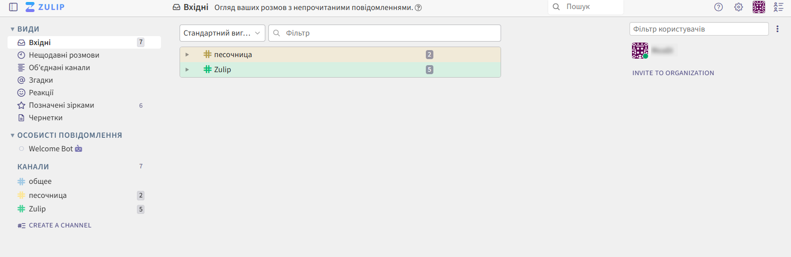 web_interface_welcome