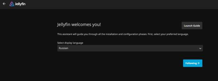 web-interface_installation