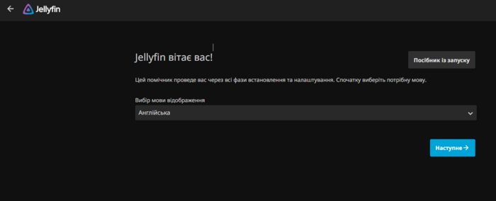 web-interface_installation