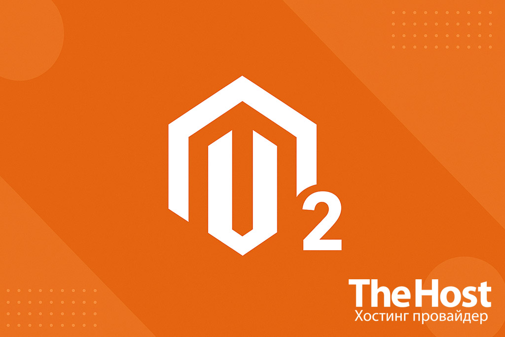 The Host Magento 2 Banner